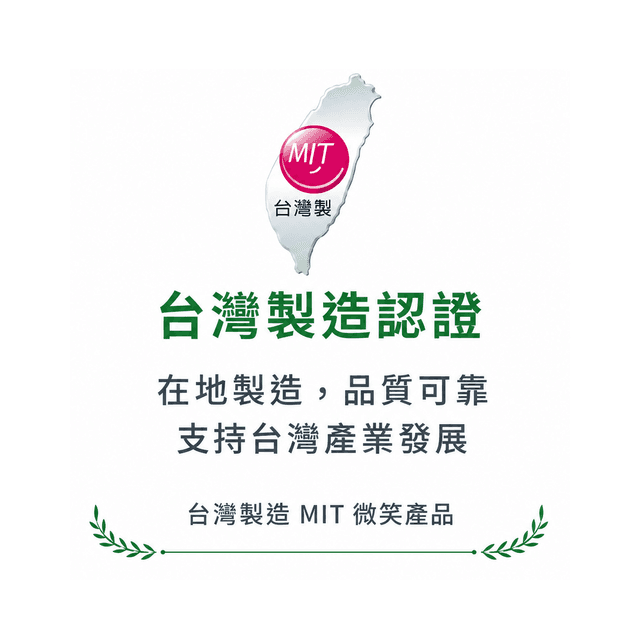 瑞智熱泵節能安全認證標章第5項