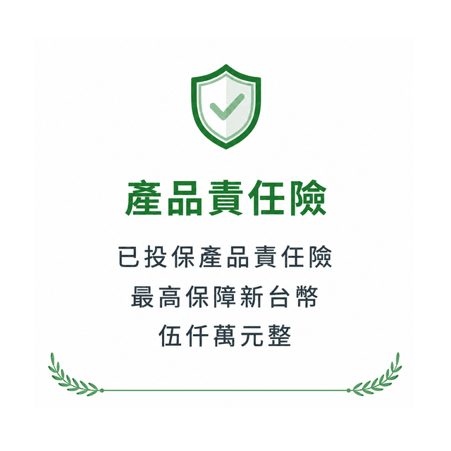 瑞智熱泵節能安全認證標章第6項
