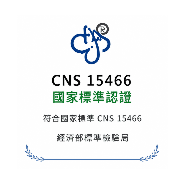 鑫威利熱泵節能安全認證標章第4項